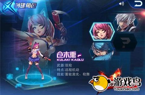 《天天炫斗》攻略 仓木熏技能搭配全攻略[多图]图片1