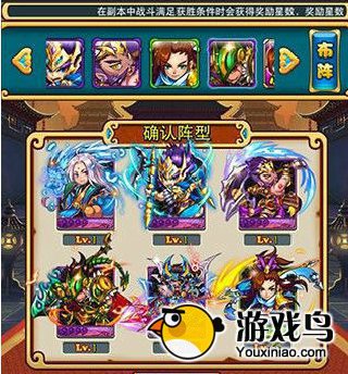 《放开那三国》非RMB攻略 高战力技巧篇[多图]图片4