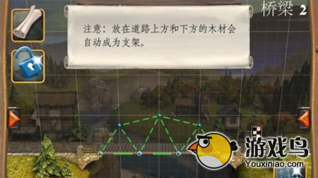 《桥梁构造者：中世纪》全关卡通关攻略第二章[多图]图片8
