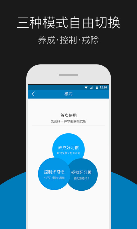 戒客最新版