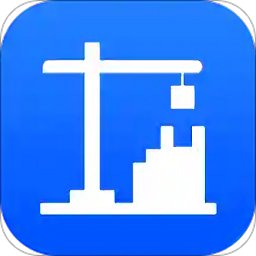 工地管理平台app v2.7.2 安卓版