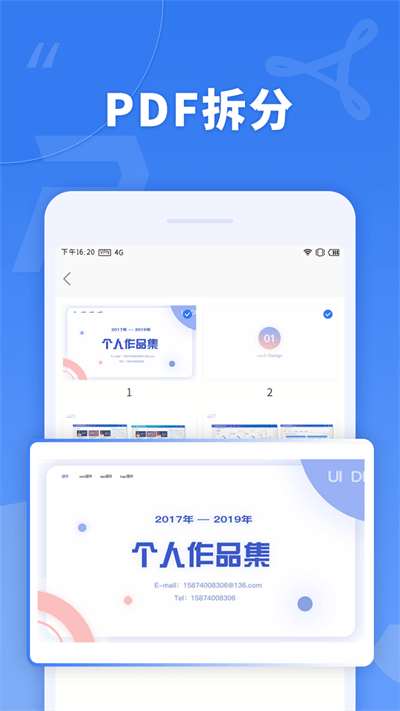 蘑菇pdf转换器app