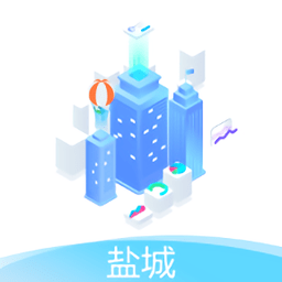 盐城智慧工地管理平台系统app v1.0.0 安卓版