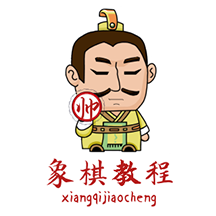 象棋教程app v1.0.0 安卓版