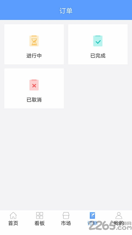 易匠社区手机版