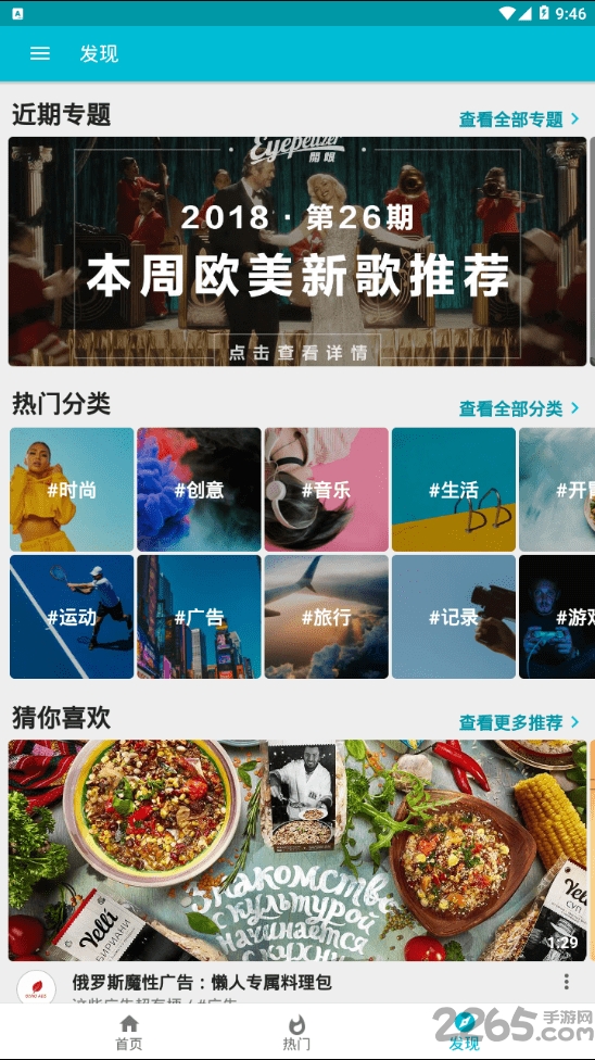 开眼lite