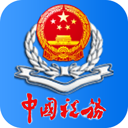 西藏税务局官方版 v10.2.69 安卓版