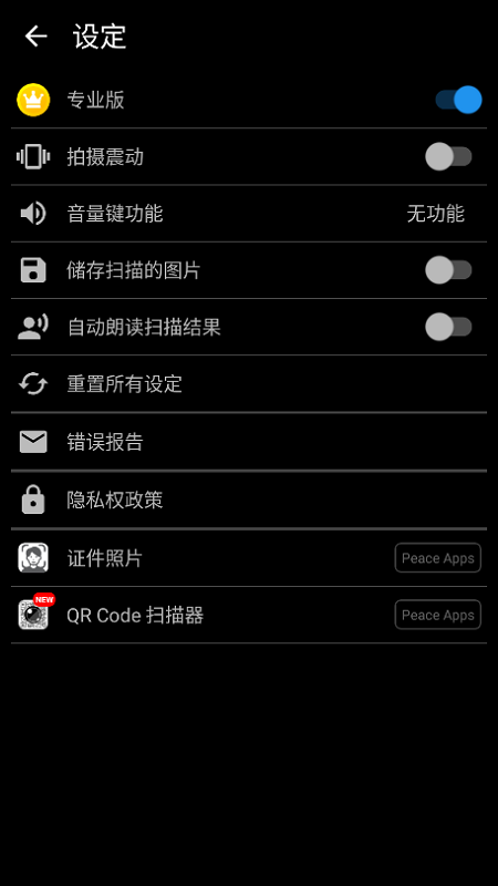 text scanner apk