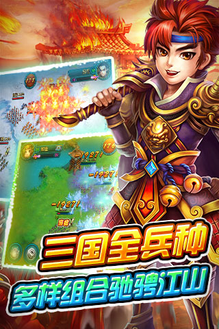 萌将来了手游最新版