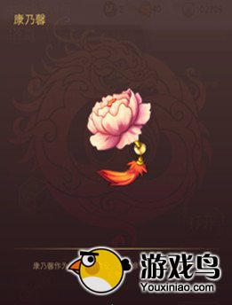 《乱世曲》母亲节活动 乱世曲大礼包相送[多图]图片2