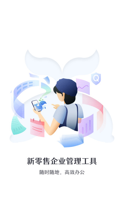 玲玲七app