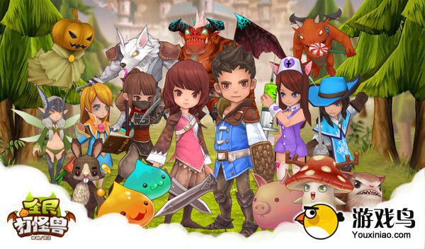 《全民打怪兽》平民攻略 平民玩家怎么玩[图]图片1