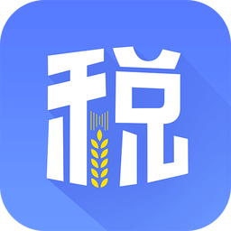 国家税务总局app v1.3.5 安卓版
