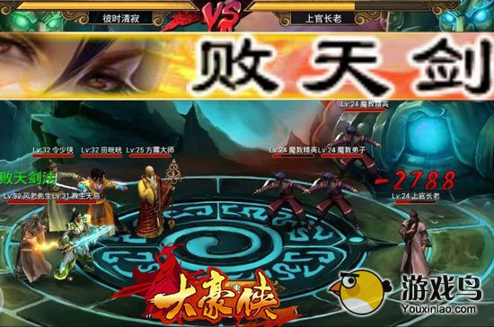 战斗有奇招 《大豪侠》侠客布阵详细解析[多图]图片3