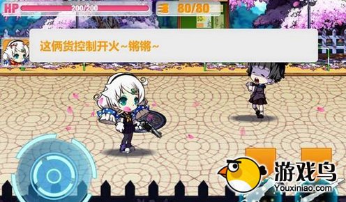 《崩坏学院2》武器升级进化及金币获取篇[多图]图片1