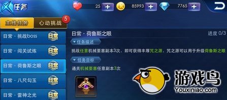 《天天炫斗》攻略 咒之源有什么用怎么得[图]图片1