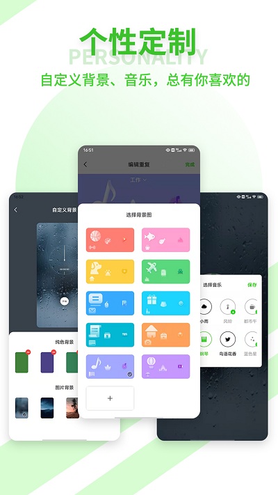 青提时光软件