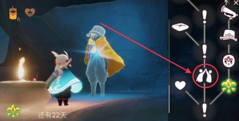 光遇8.20任务怎么做？8月20日每日任务大蜡烛季节蜡烛位置攻略[多图]图片2