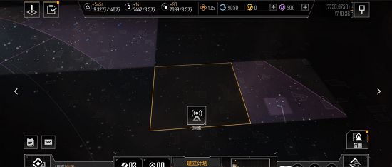 无尽的拉格朗日情报收集任务攻略：情报收集主线任务图文一览[多图]图片2