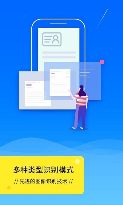 扫描王sc客户端 扫描王sc客户端