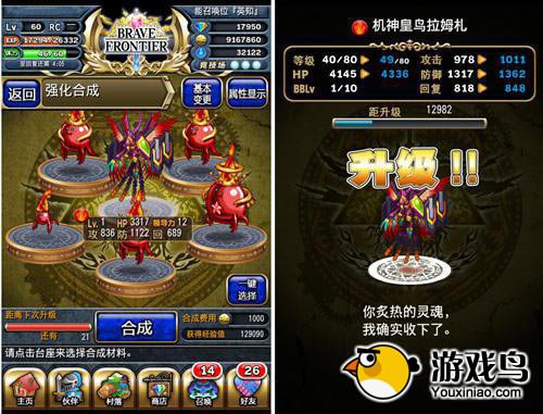 活用经验胖子 《勇者前线》英雄飞升技巧[多图]图片6