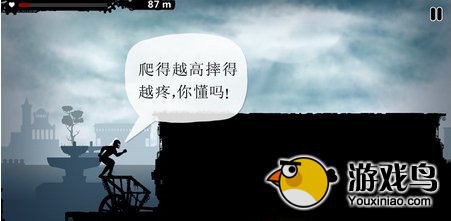 《黑暗领地》攻略 高分教程图文详解[多图]图片8