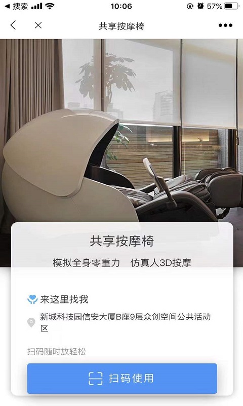 workgo手机版 workgoapp下载