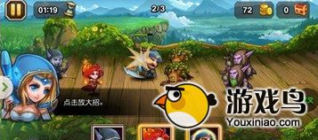 《刀塔传奇》远征攻略 叉叉助手辅助教程[多图]图片2