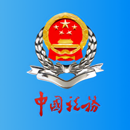 上海税务网上服务大厅最新版 v1.25.0 安卓版