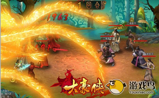 战斗有奇招 《大豪侠》侠客布阵详细解析[多图]图片4