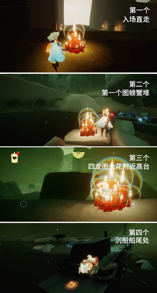 光遇8.21任务攻略：8月21日季节蜡烛大蜡烛位置一览[多图]图片11