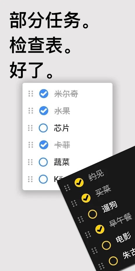taskito安卓