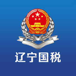 辽宁国税办税通app v1.15 安卓最新版