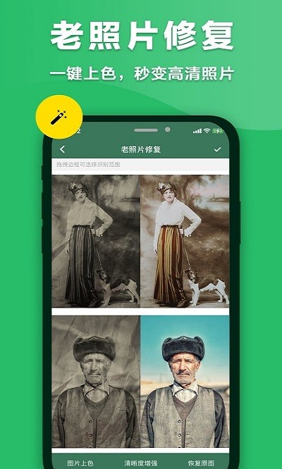 音速扫描仪软件 音速扫描仪软件