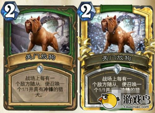 《炉石传说》ipad版更新 无法对战解决方法[多图]图片2