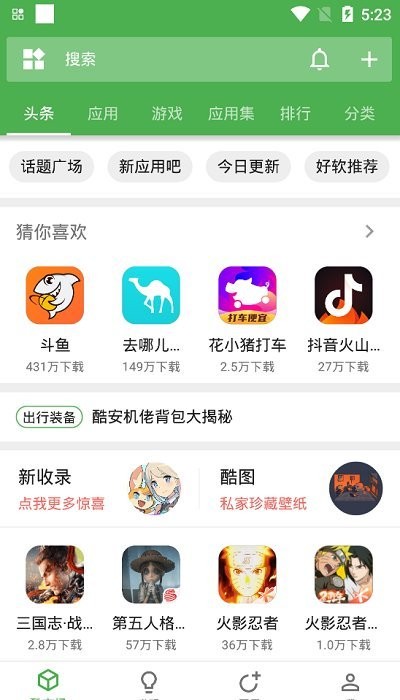 酷安vn.apk 酷安vn.apk