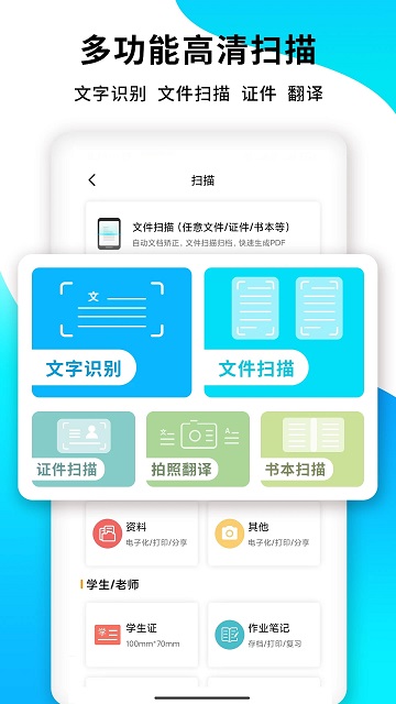 文档转换王手机版(更名pdf文档转换)