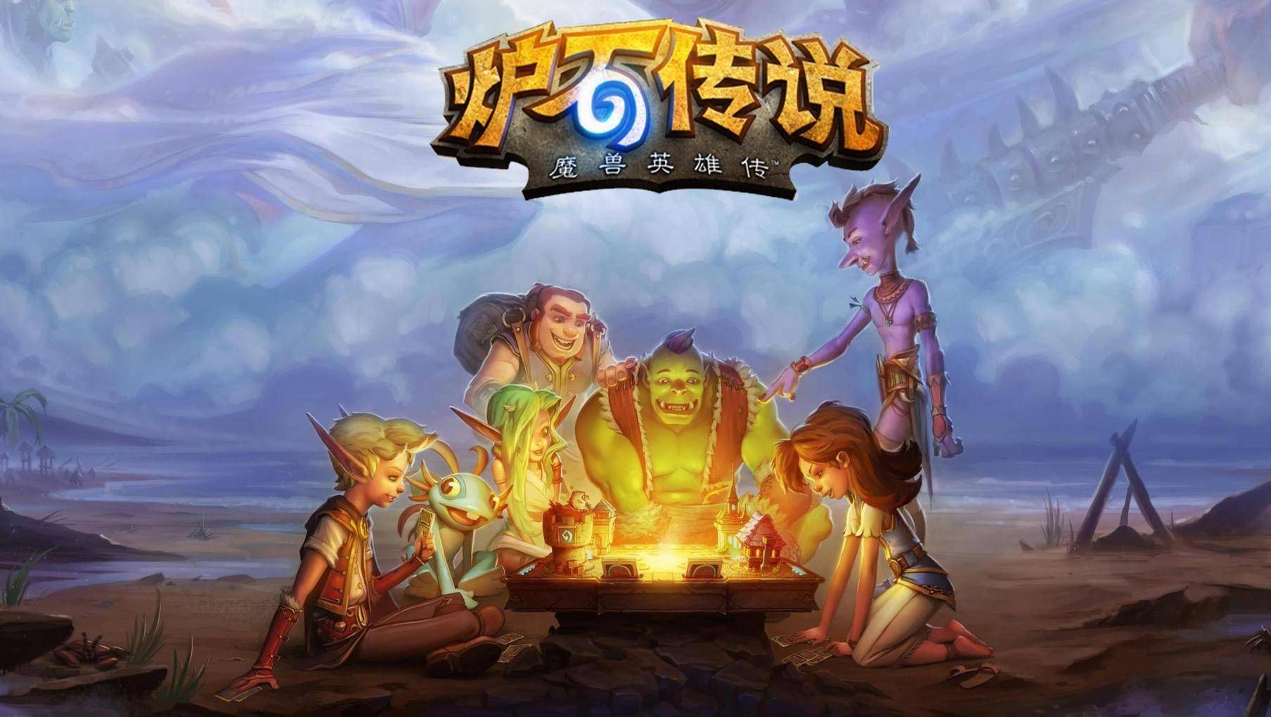 炉石传说nga卡组推荐：2021最强上传说卡组分享[多图]图片1