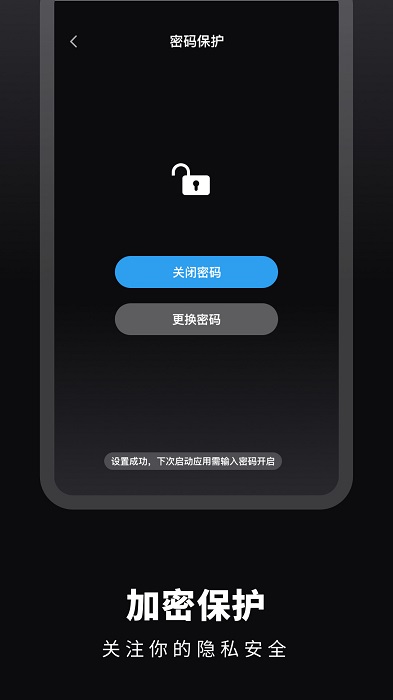 时光提醒手账app 时光提醒手账app