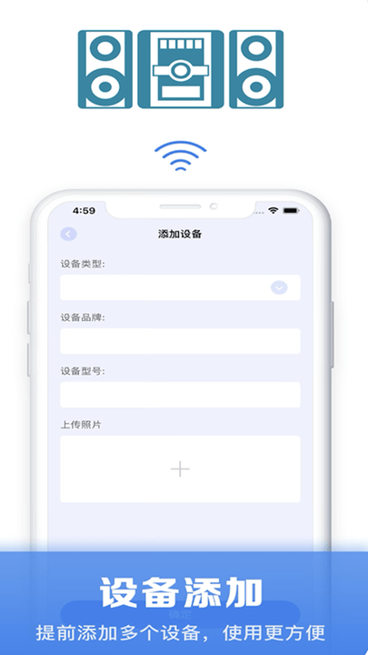 空调万能遥控通用app
