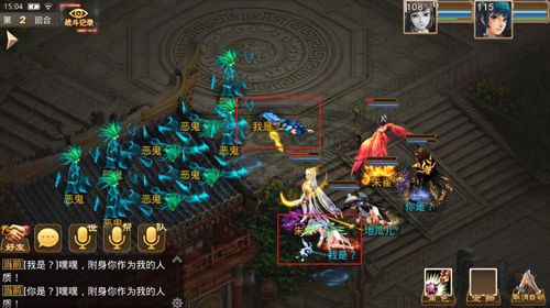 问道手游百鬼夜行攻略：2021中元节百鬼夜行任务流程[多图]图片4