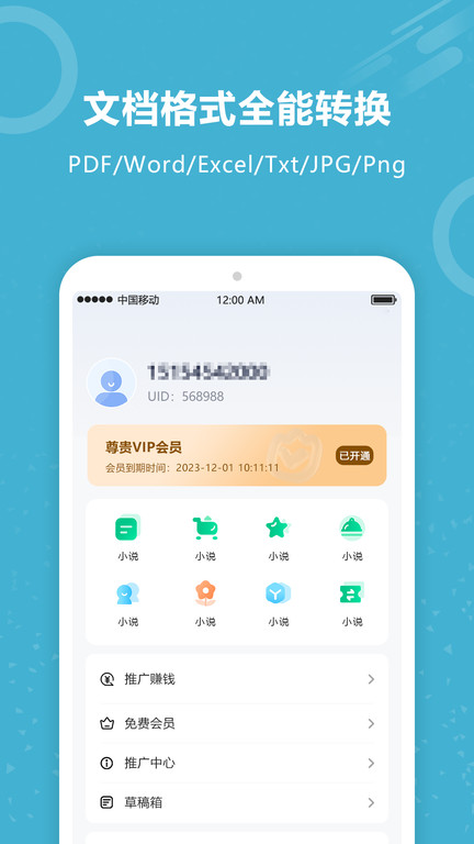 文字识别专业版最新版(改名图片文字识别)