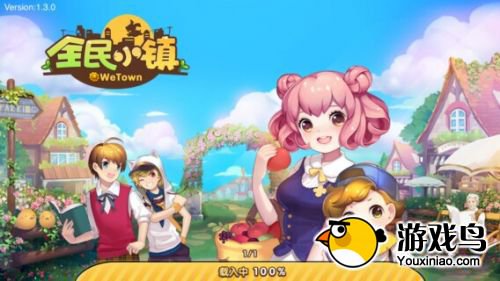 《全民小镇》攻略：手动刷金币爱心攻略[多图]图片1