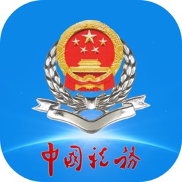 甘肃国税电子税务局软件 v2.9.0 安卓版