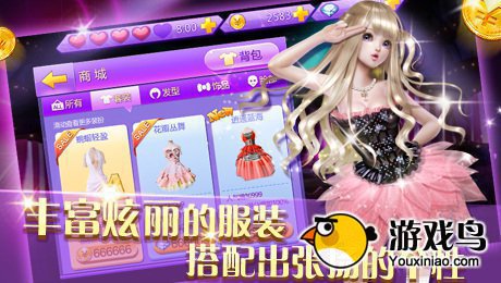 《全民炫舞》玩家攻略 SSS高分攻略分享[多图]图片1