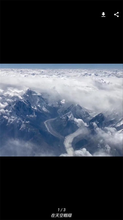 拍客旅行攻略app下载
