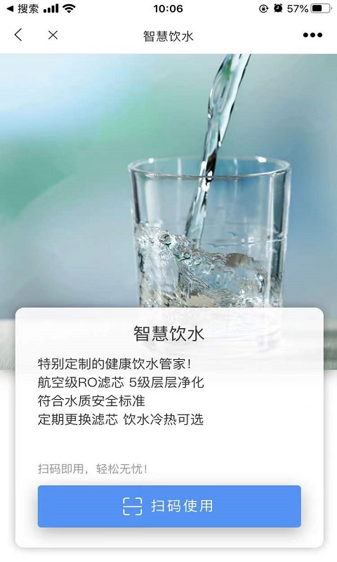 workgo手机版 workgo手机版