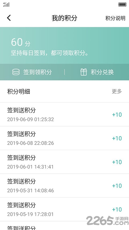 驭捷养车客户端