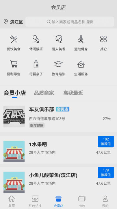 车有缘汽车养护中心