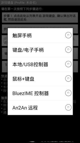 pvz游戏键盘汉化版